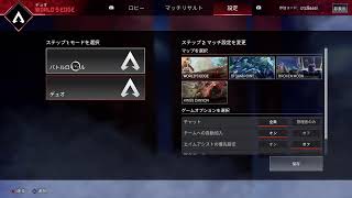 APEXカスタム参加型