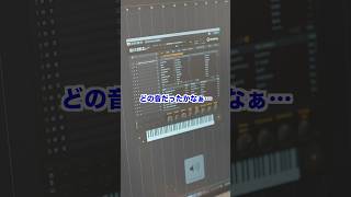 【DTMあるある】夢で作ってた曲 #shorts #dtm