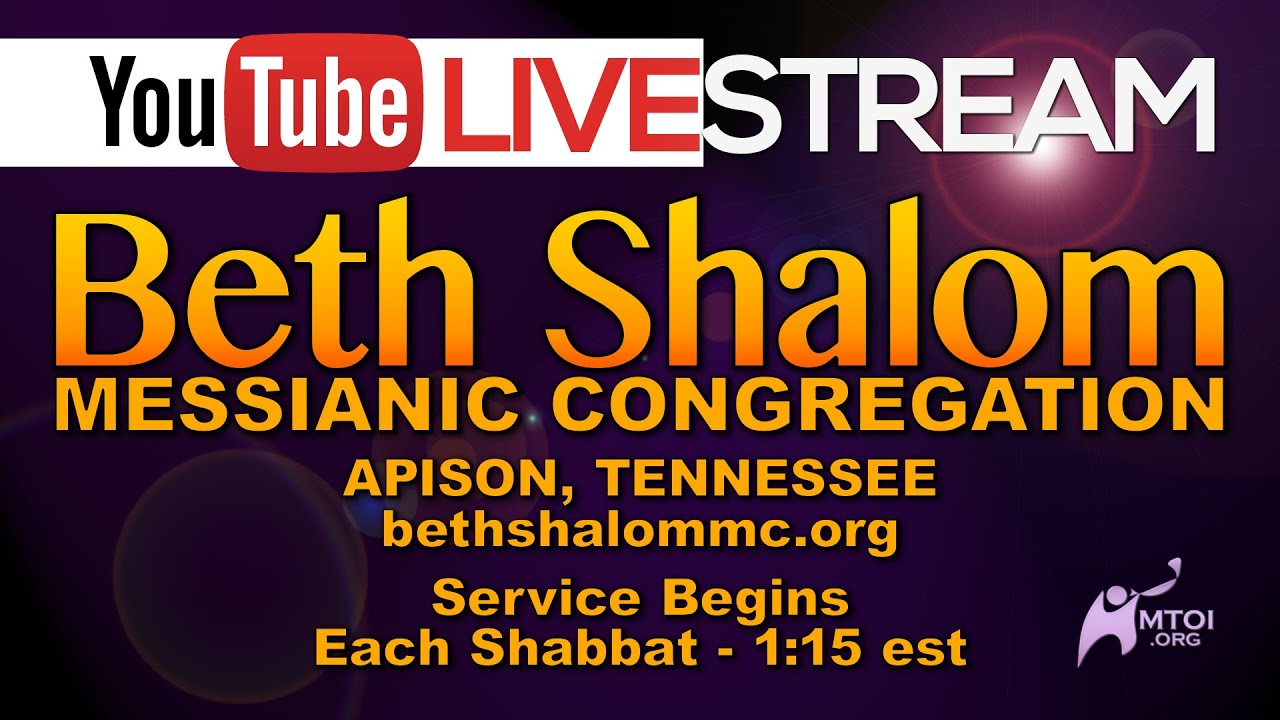 Messianic Torah Observant Israel Live Stream - YouTube