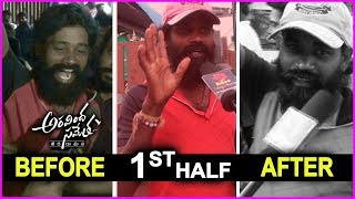 NTR Fans Reaction Before And Watching Aravinda Sametha Movie | Review/Public Talk