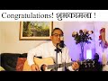 Rachha Gurung MBE ♪ (The Nepal Band) - Congratulations!