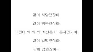 브로  잡쉈잖아