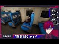 【 新幹線 0号 shinkansen 0】もう異変にビビり散らかすのイヤッ！【ホラゲー】