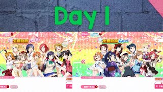 【勧誘#240】クリスマス無料勧誘(國際服EN)(Day 1)【スクフェス】