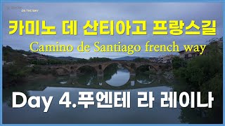 [CC한영자막] 산티아고 순례길 프랑스길  (Camino de Santiago) Day 4. 푸엔테 라 레이나에 도착하다