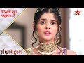 Yeh Rishta Kya Kehlata Hai | Kya dikhaaya Akshara ne Neil ko?