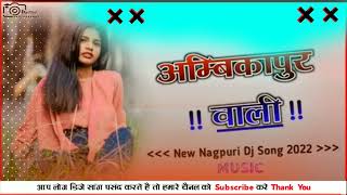 !! Ambikapur Wali !! New Nagpuri Song 2023 !! New Nagpuri Song Dj Ravi dj Santosh Nagpuri song 😜
