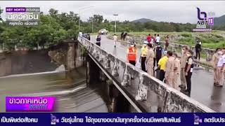 จังหวัดอุทัยธานี ผู้ว่าราชการจังหวัด ลงพื้นที่ติดตามสถานการณ์อ่างเก็บน้ำทับเสลา