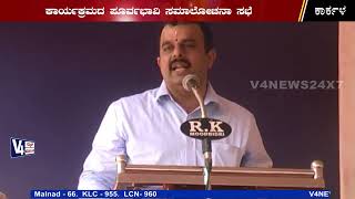 ಮಾ.10ರಿಂದ 20ರ ವರೆಗೆ ಕಾರ್ಕಳ ಉತ್ಸವ | KARKALA UTSAV