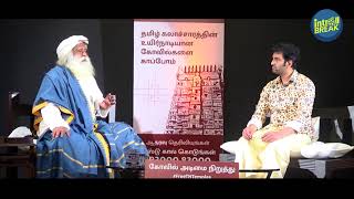 சந்தானம் சத்குருவை கேள்வி கேட்டு அசத்திய முழு வீடியோ : Actor santhanam and Jaggi Vasudev Interaction