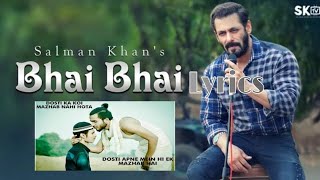 Hindu Muslim Bhai Bhai Full Song lyrics  |Salman Khan | bhai bhai|