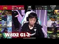 OMG vs FPX - Game 2 | Week 8 Day 2 LPL Summer 2020 | OMG vs FunPlus Phoenix G2