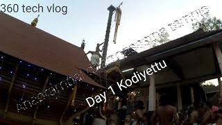 Anaprambal temple||kodiyettu day 1||#anaprambal #dharmasastha