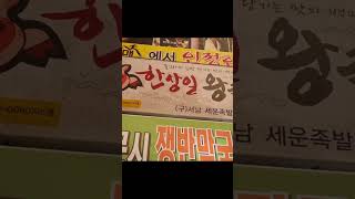 대구서남시장한방에구경해보자@#shorts#전통재래시장#오일장#맛집