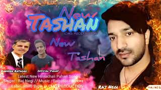 New Official Song 2022 || New Tashan Pahari Unique DJ Dance Masti || Raj Negi || Ranveer Rathore