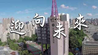 [e詩聽] 迎向未來