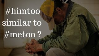 WHAT IS himtoo MOVEMENT? himtoo similar to metoo?