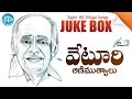 Veturi Sundararama Murthy Super Hit Telugu Songs Jukebox || Telugu Video Songs Jukebox