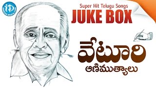 Veturi Sundararama Murthy Super Hit Telugu Songs Jukebox || Telugu Video Songs Jukebox