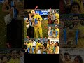 csk won ipl 2021 trophy winning celebration cricket ipl cricketshorts csk shorts