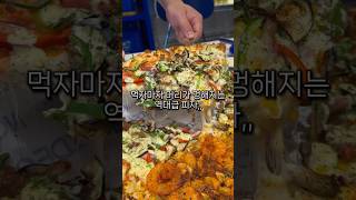 초초초 역대급 존맛 피자🍕집 발견 🗯️ #노아이디어피자 #이수본점