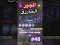 فرقة العدالة ما هي خاصيات الجير ‼️،،، فرقة_العدالة injusticegodsamongus superman batman