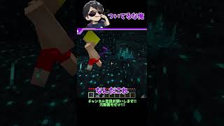 仲良しドズぼんw #ドズル社切り抜き #マイクラ #shorts