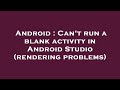 Android : Can't run a blank activity in Android Studio (rendering problems)