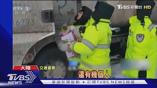 冷空氣夾擊!降下春雪受困 交警送物資 ｜TVBS新聞