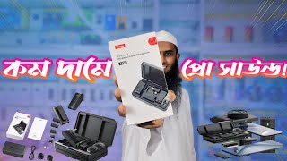 Ulanzi A100 Wireless Lavalier Microphone Price In Bangladesh || সস্তায় সেরা ডুয়াল ওয়ারলেস মাইক্রোফোন