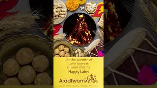 Happy Lohri 2025 | Lohri Wishes by Aradhyam