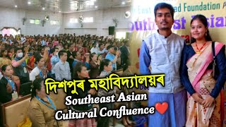 Southeast Asian Cultural Confluence in Dispur College❤2022