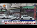 5歲男童懷疑受虐致死案 母被控謀殺罪 案件押後至11月｜ 香港v