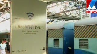 Thiruvananthapuram Central railway station goes Wi-Fi | Manorama News