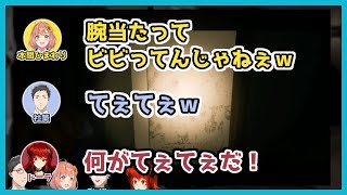 【ド葛本社】Home Sweet Homeでビビる家族まとめ【ドーラ/葛葉/本間ひまわり/社築】