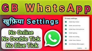 GB Whatsapp Blue Tick Settings | GB WhatsApp Blue tick Hide kaise kare