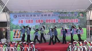 20220409同濟會反毒街舞比賽第一名 頭前國中A ONE