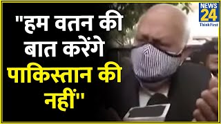 Mehbooba के बयान से Farooq Abdullah का किनारा, कहा \