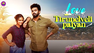 Love with Tirunelveli Paiyan | Random Video | Namma Ponnunga