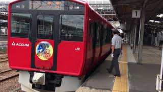 JR東日本 秋田駅 発車メロディー！ 《在来線》