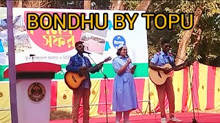 Bondhu By Topu | বন্ধু | Cover By Tawsif \u0026 Friends |