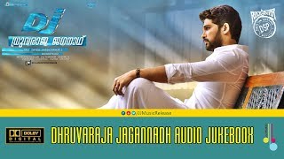 Dhruvaraja Jagannadh Malayalam Full Songs | JukeBox | DJ Malayalam (2017) Official | AlluArjun,Dsp