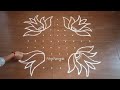 simple rangoli designs for new year 2025 rangoli designs muggulu designs..