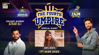The Fourth Umpire | Sonya Hussyn | Fahad Mustafa | 1st MAR 2023 | #PSL8