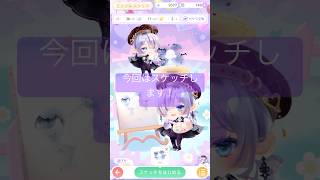 【ミラクルスケッチ/ポケコロツイン】 #紅魔の実況部屋 #ポケコロツイン #ポケツイ