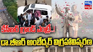 కేసీఆర్ గ్రాండ్ ఎంట్రీ..! డా.బీఆర్ అంబేద్కర్ విగ్రహావిష్కరణ..! Dr. BR Ambedkar's Statue Unveiling