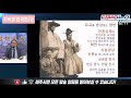 이승만 대통령의 기독교 입국론1 너알아 tv 성상훈 출연 다시보기 1 2021.08.23