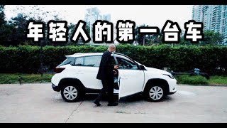 Toyota YARIS 2020：為什麼放棄本田飛度和大眾polo，選擇豐田致炫？