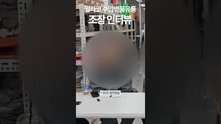 월 매출 1억5천 나오는 수강생의 하루 일과는 어떻게 될까?