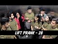 Lift Prank 28 | RJ Naved